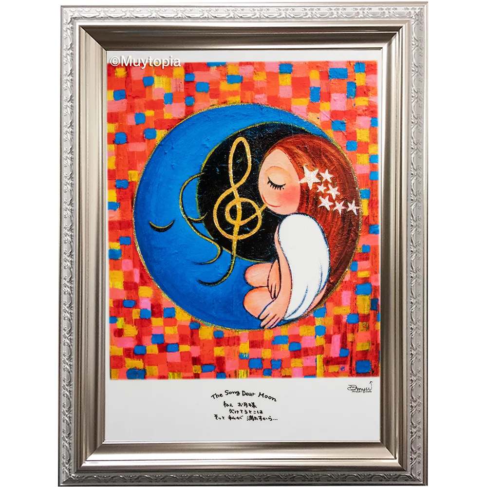 The song Dear Moon         M