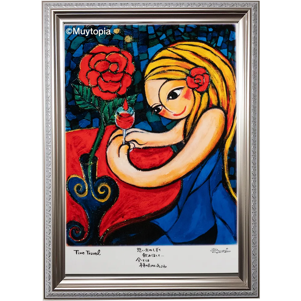 Time Travel       　L