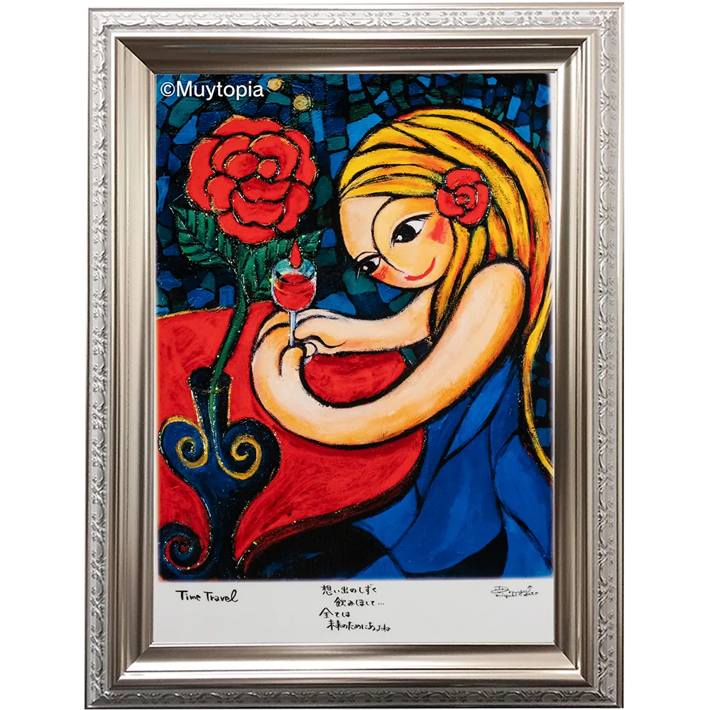 Time Travel          M