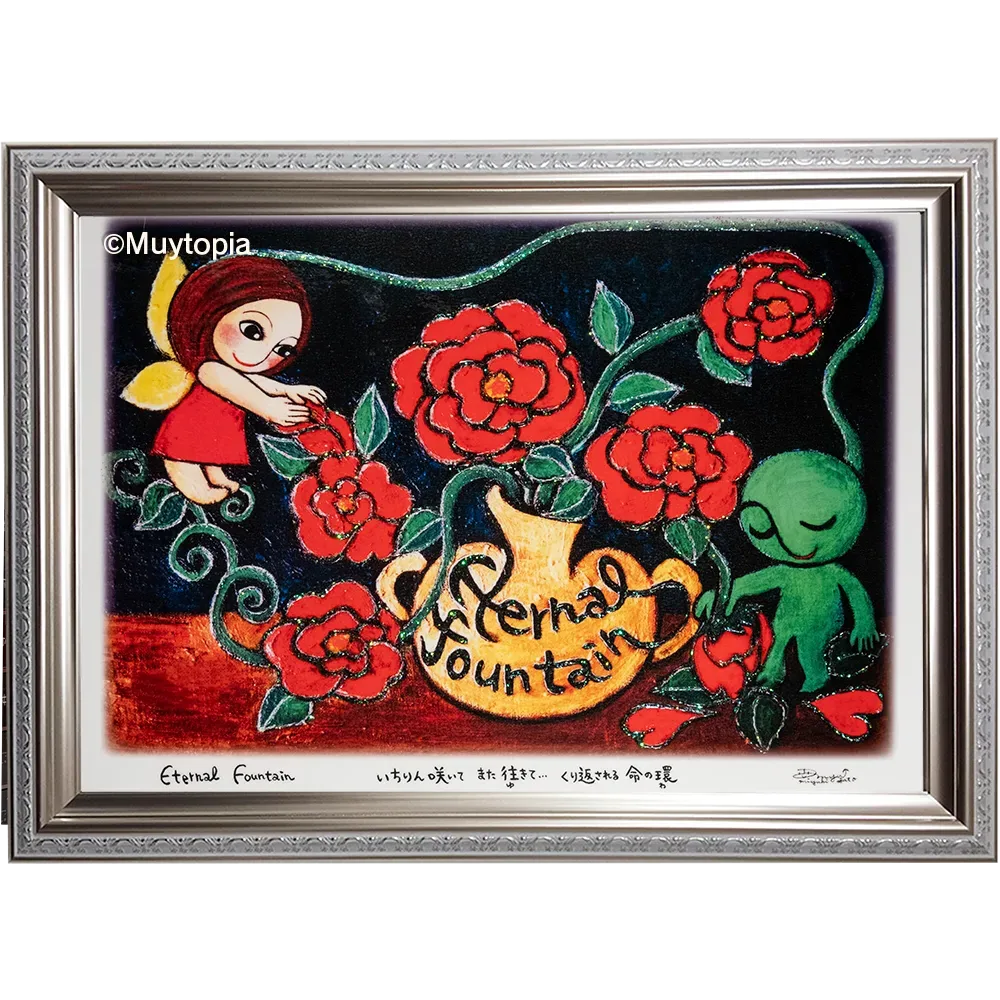 Eternal Fountain      L