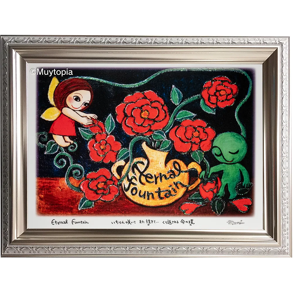 Eternal Fountain      M