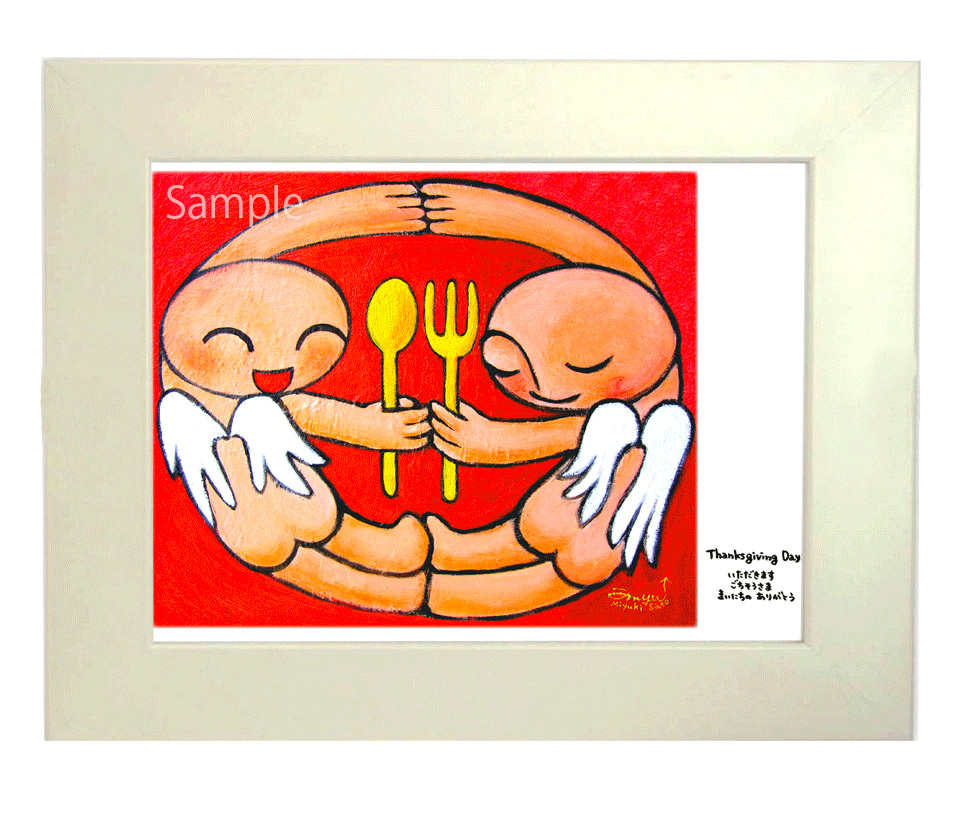 23_Thanks-giving-days_S