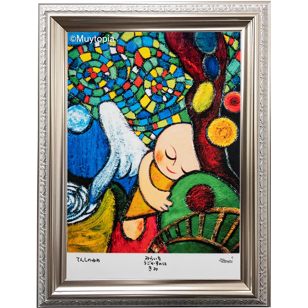 てんしのゆめ M