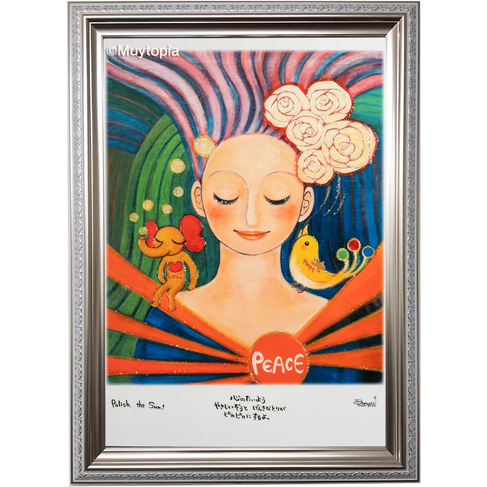 Polish the sun!         L