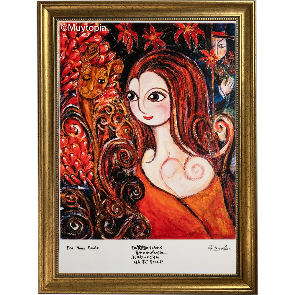 For your smile     L