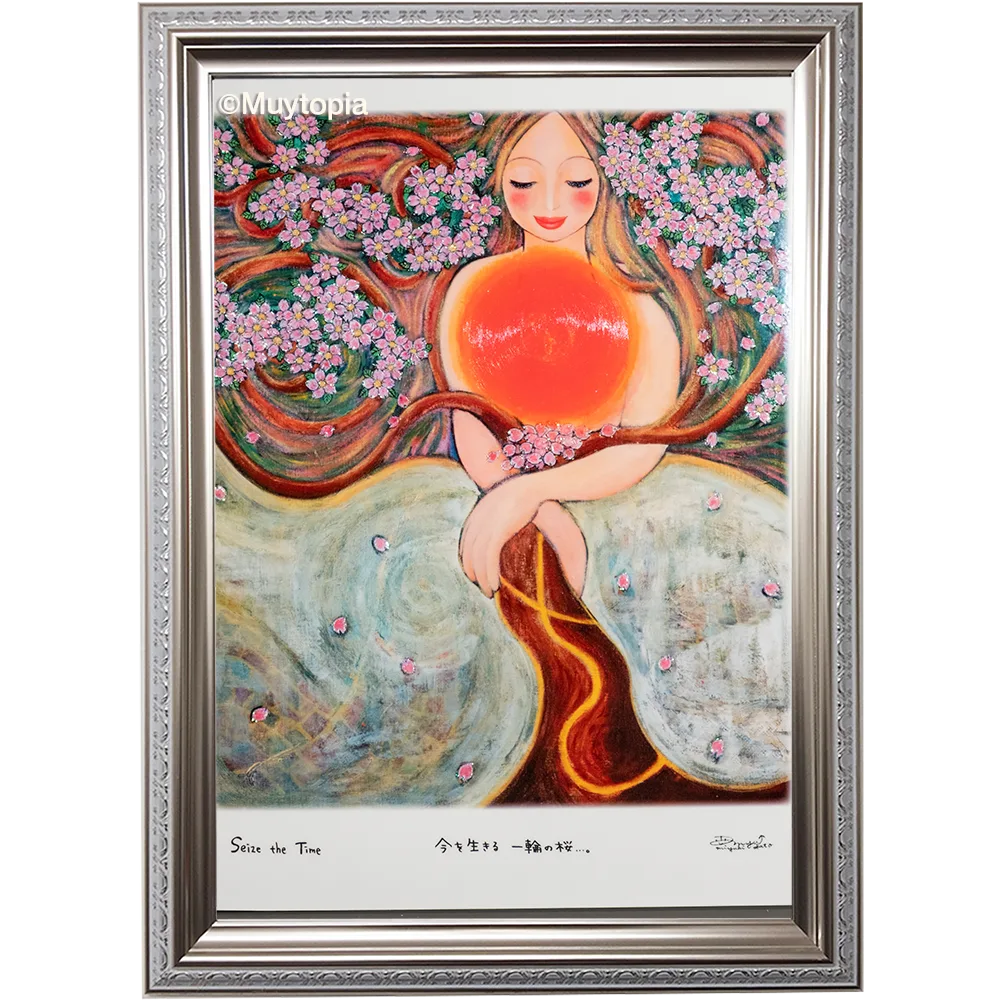 Seize the Time       L