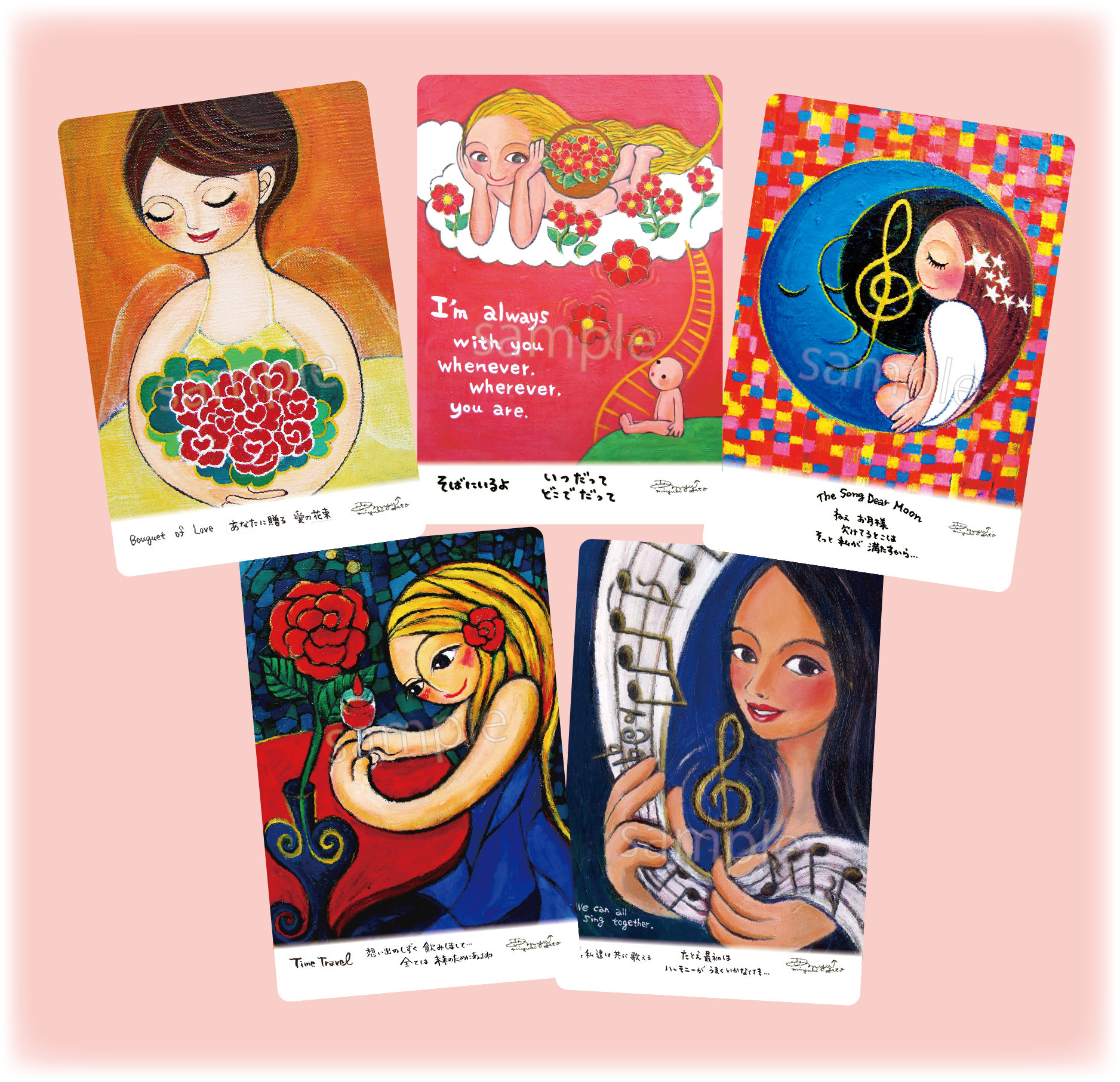 MYU↑ ポストカード　愛の花と調和の歌セット