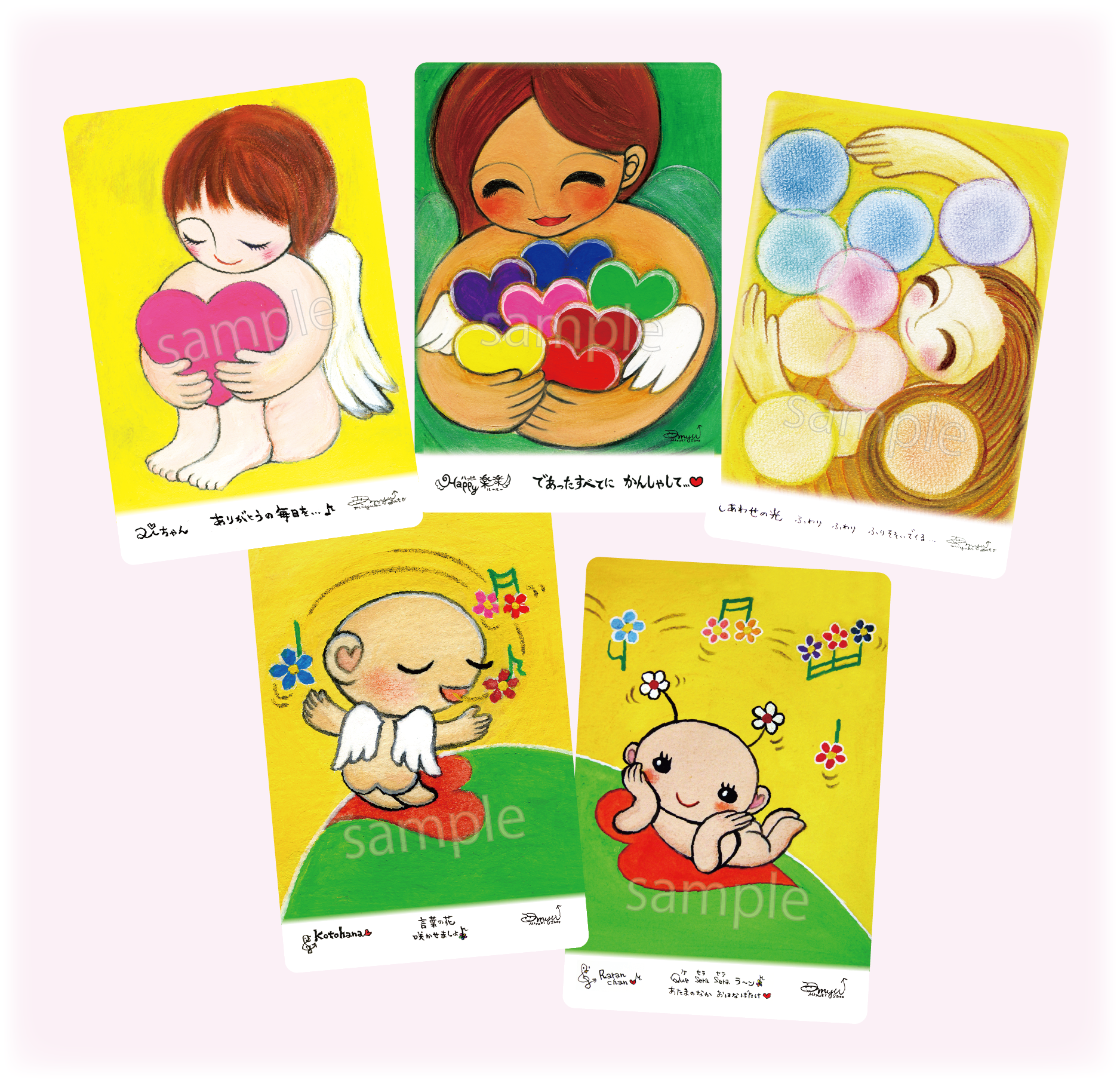 MYU↑ ポストカード 毎日ごきげんセット