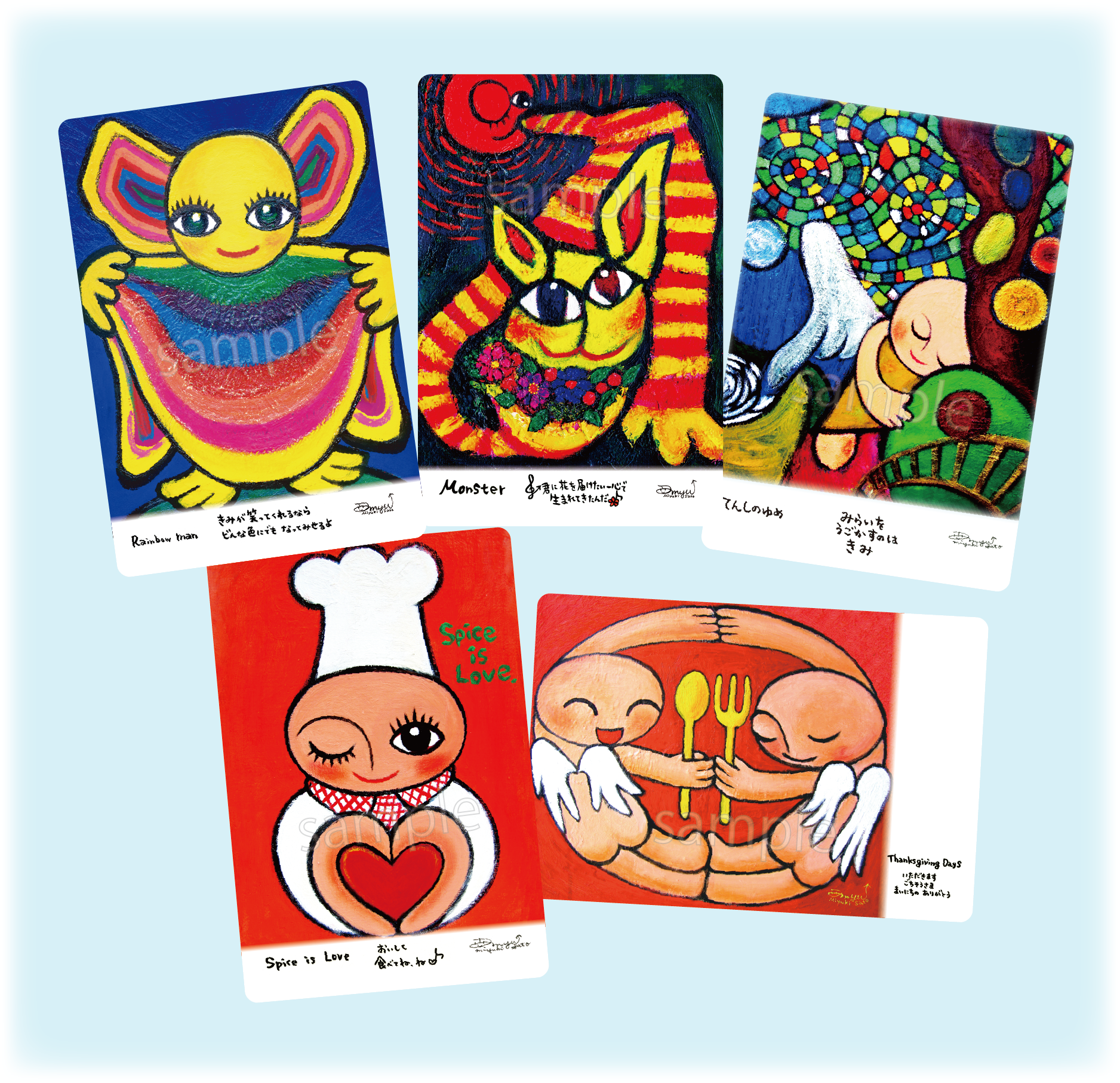 MYU↑ ポストカード 天使の夢かなう友達セット