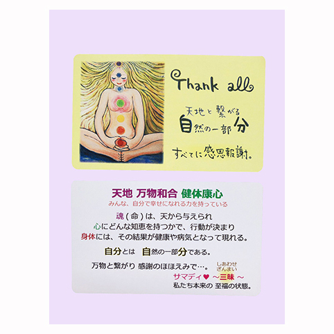 Thank all     S - 画像 (2)