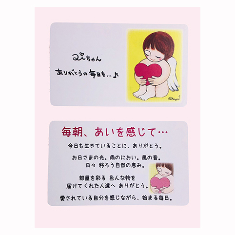 aiちゃん　S - 画像 (2)