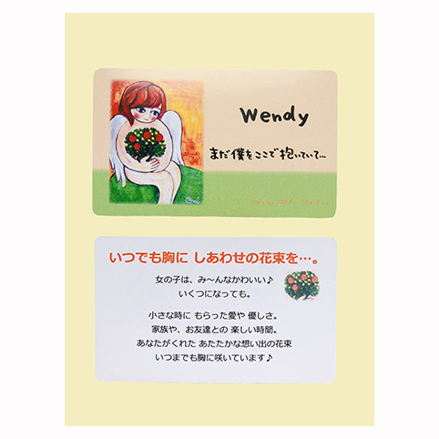 Wendy     S - 画像 (2)