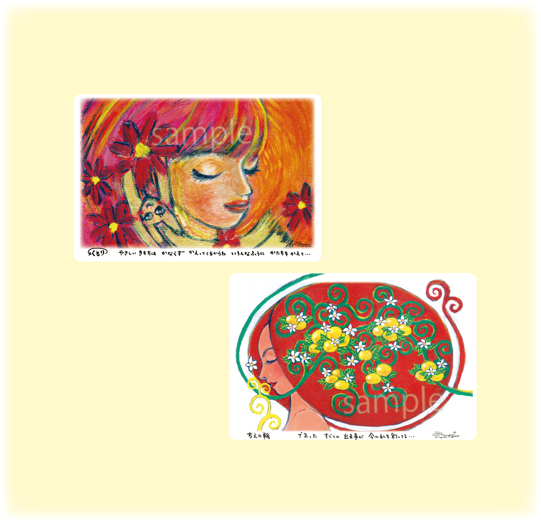 MYU↑ ポストカード 頭の中お花畑セット - 画像 (3)