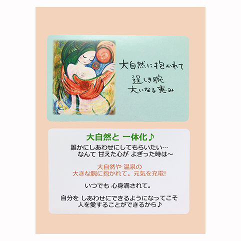 大自然に抱かれて　　S - 画像 (2)