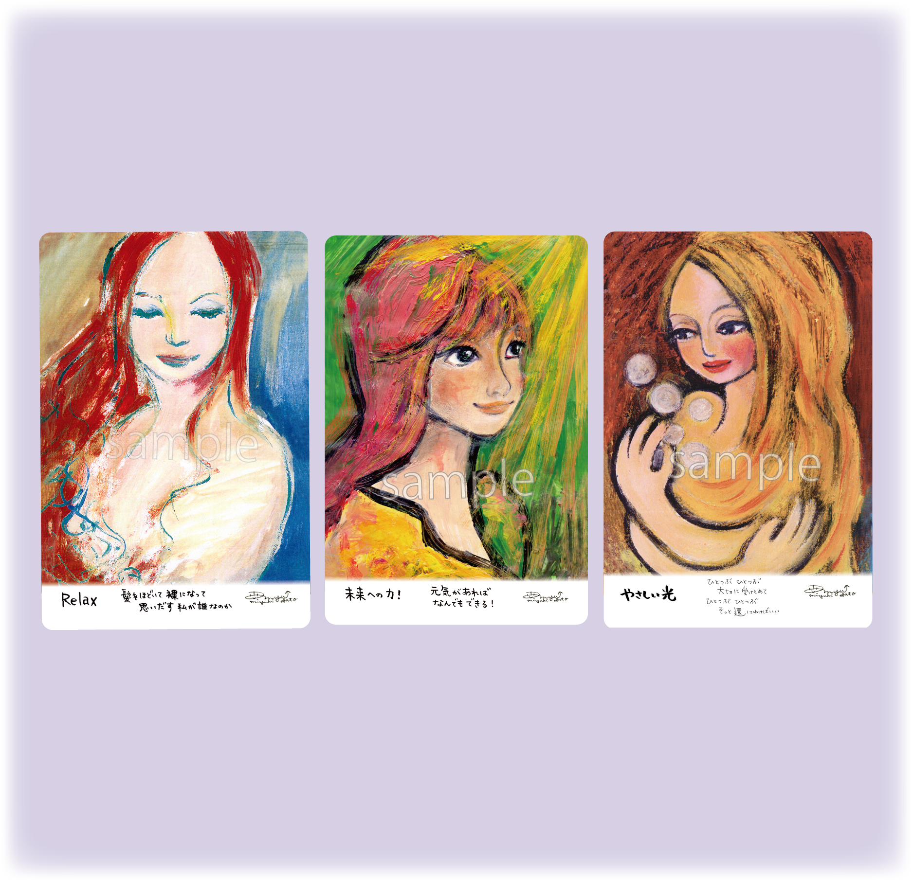 MYU↑ ポストカード 強く優しい大和撫子セット - 画像 (2)