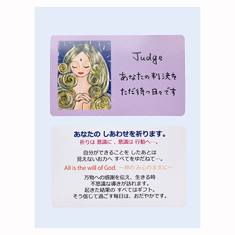 judge        L - 画像 (2)