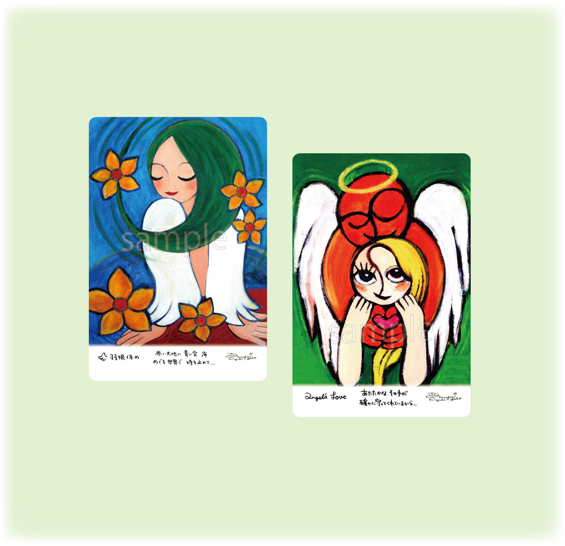 MYU↑ ポストカード 春夏秋冬 天使と一緒セット - 画像 (3)