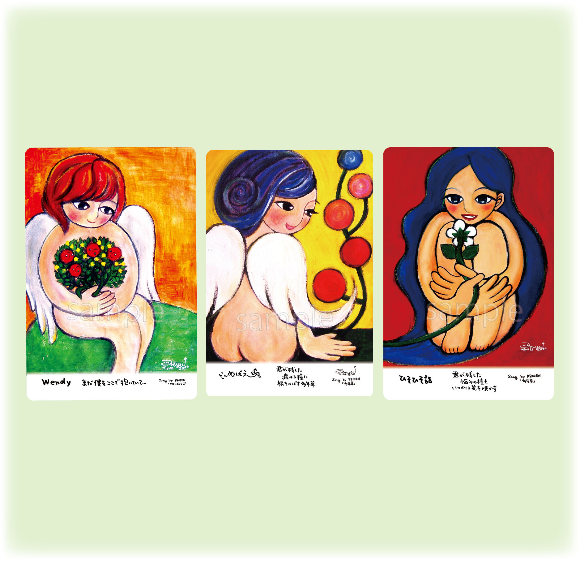 MYU↑ ポストカード 春夏秋冬 天使と一緒セット - 画像 (2)