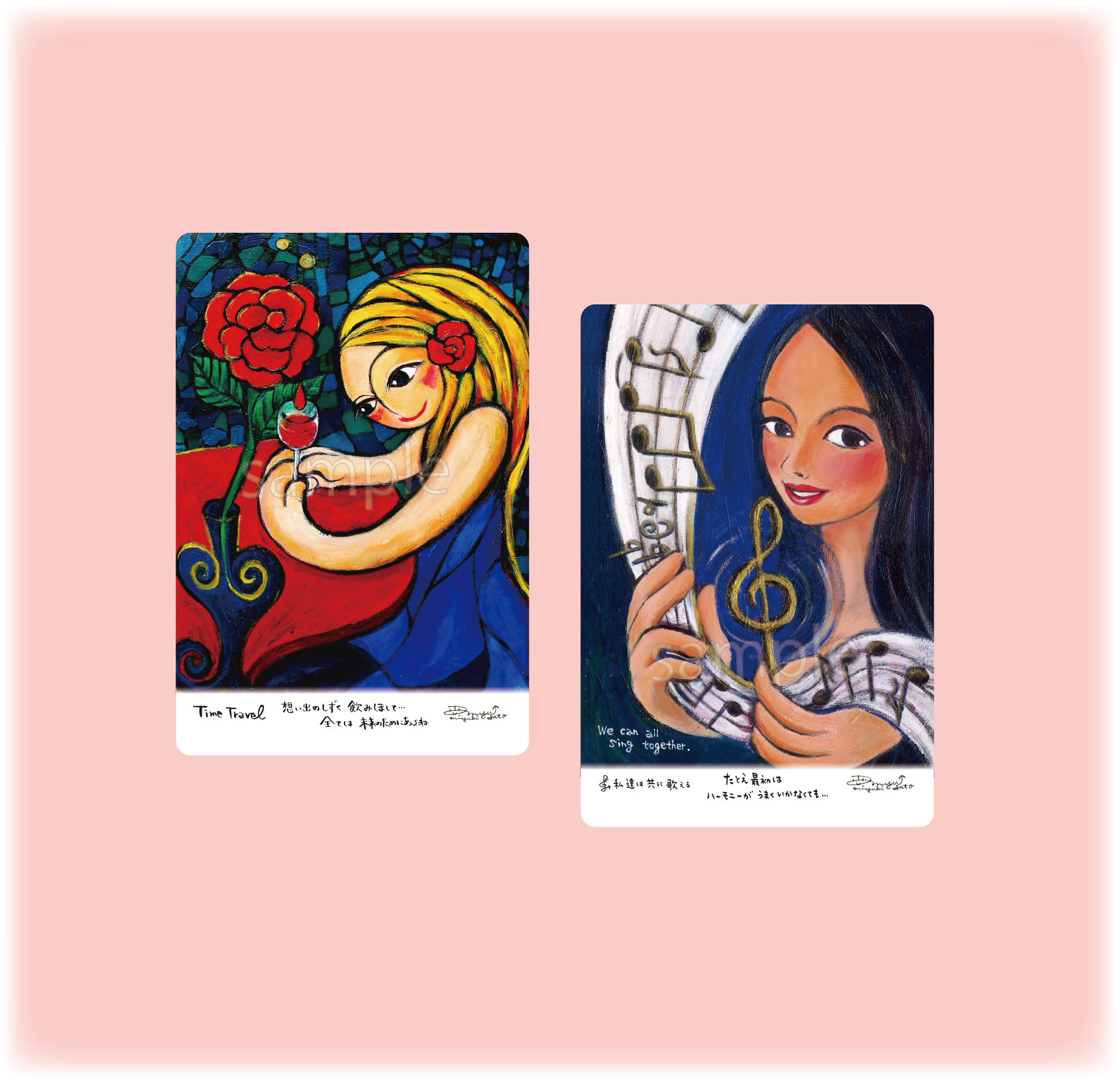 MYU↑ ポストカード　愛の花と調和の歌セット - Image 3