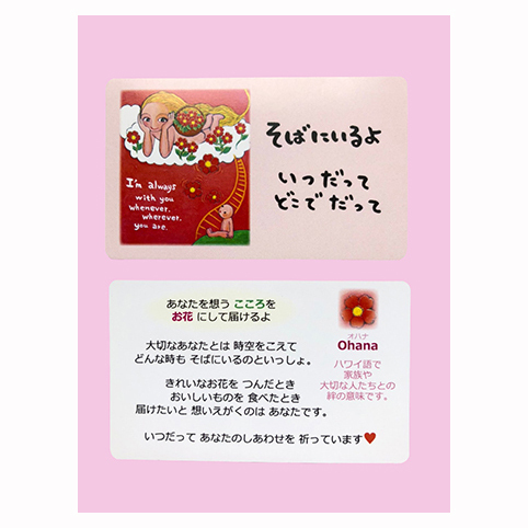 そばにいるよ S - Image 2