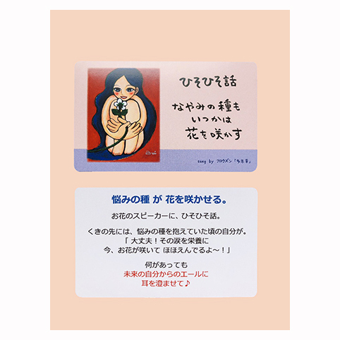 ひそひそ話  S - 画像 (2)