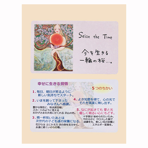 Seize the Time S - 画像 (2)