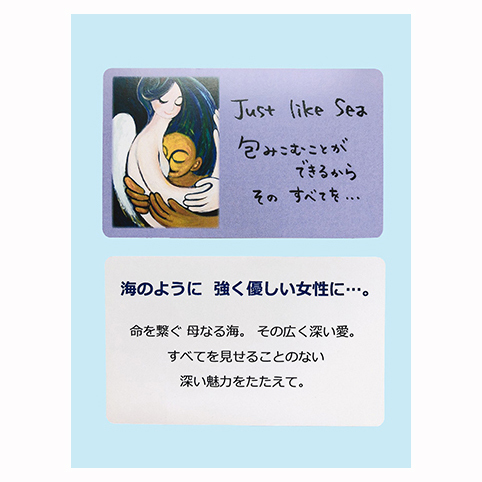 Just like sea    S - 画像 (2)