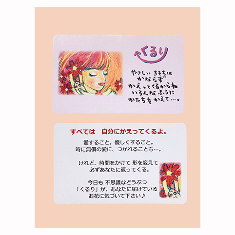 くるり S - 画像 (2)