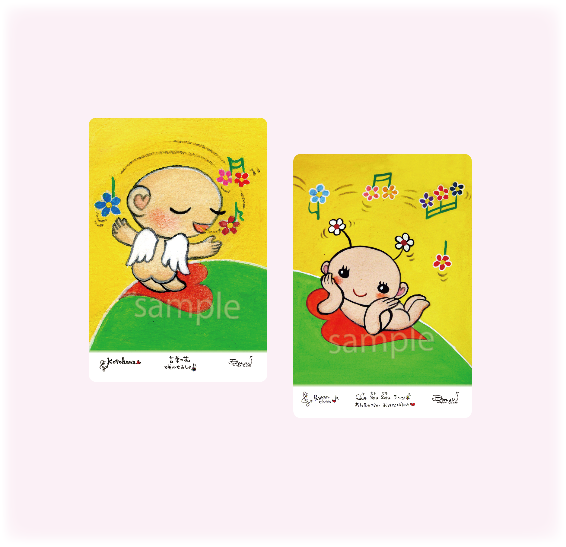 MYU↑ ポストカード 毎日ごきげんセット - Image 3