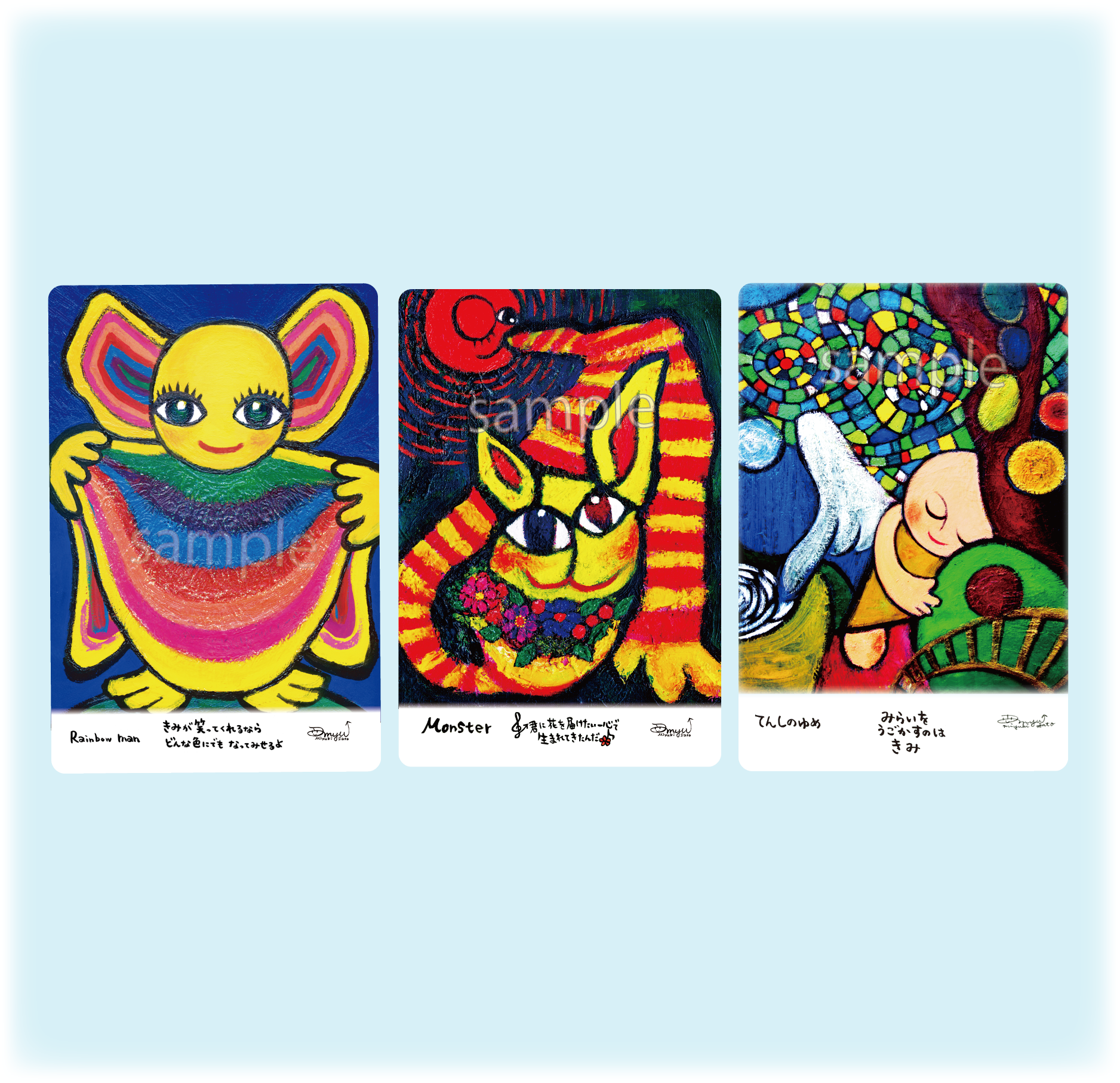 MYU↑ ポストカード 天使の夢かなう友達セット - 画像 (2)