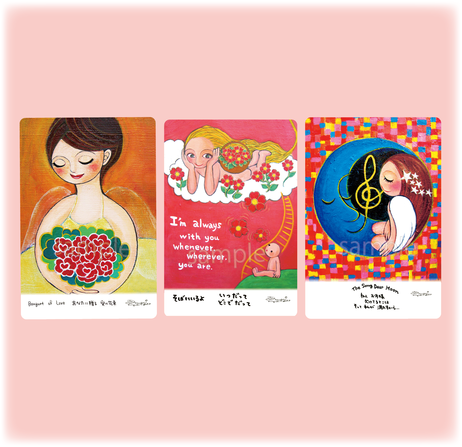 MYU↑ ポストカード　愛の花と調和の歌セット - Image 2