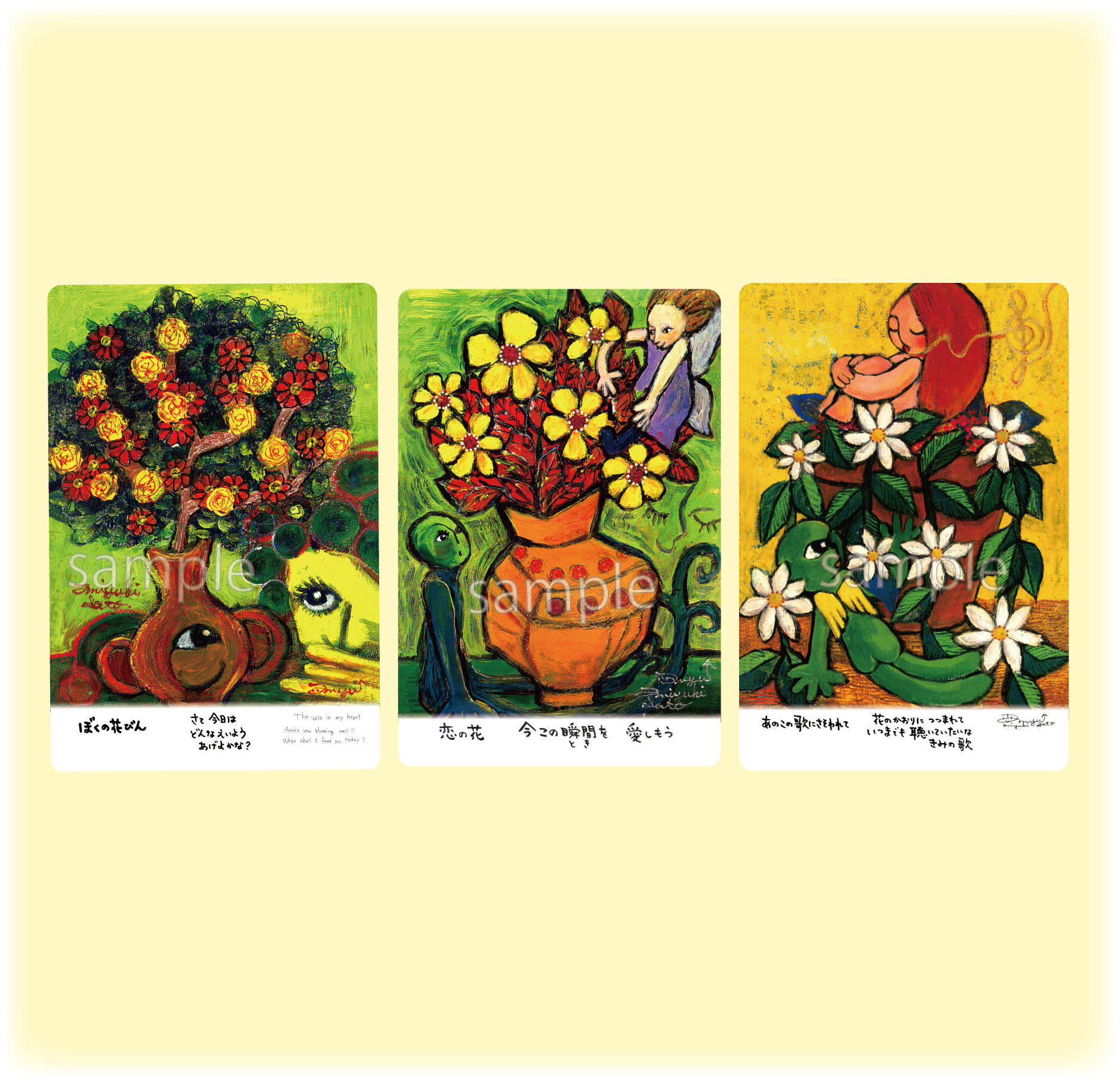 MYU↑ ポストカード 頭の中お花畑セット - 画像 (2)