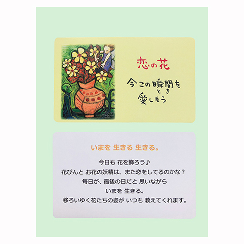 恋の花  S - 画像 (2)