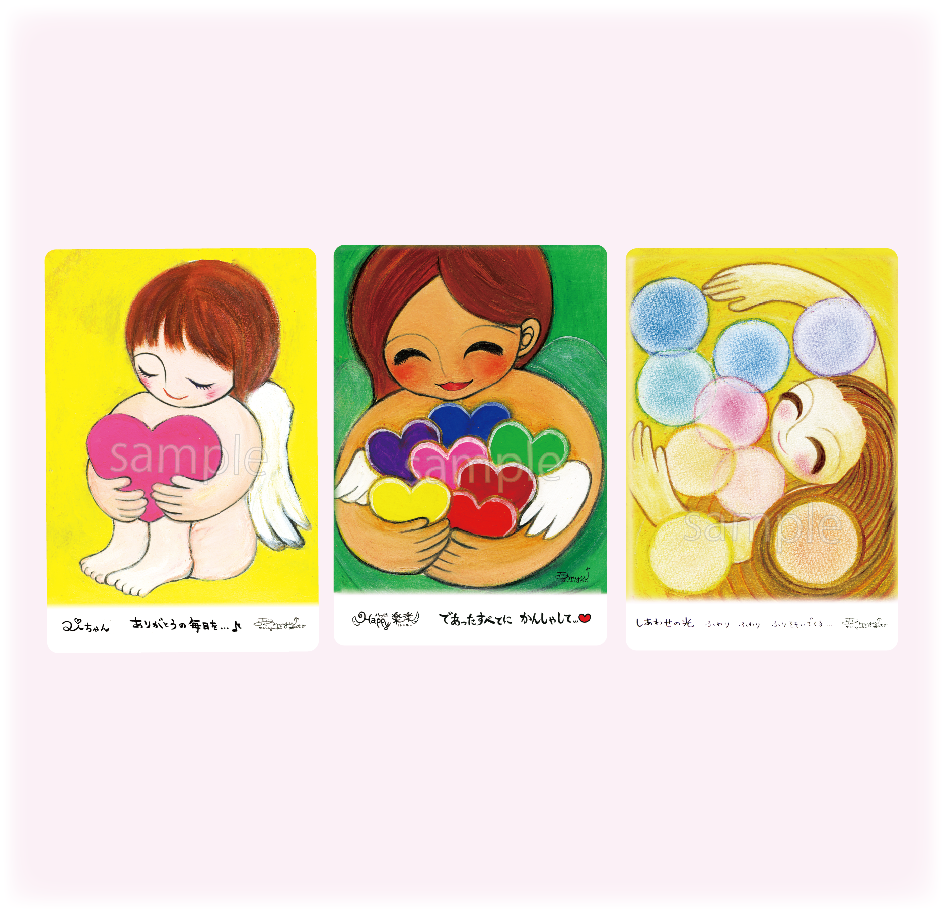 MYU↑ ポストカード 毎日ごきげんセット - Image 2