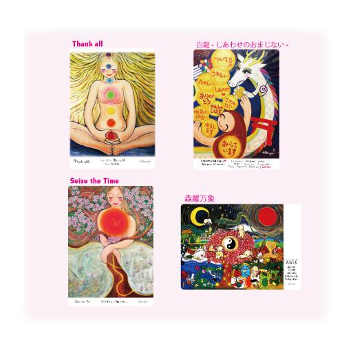 MYU↑ アートB5ポスター - 画像 (4)