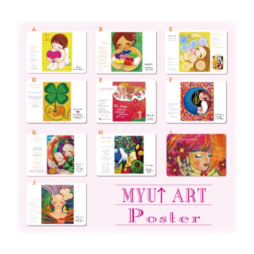 MYU↑ アートA4ポスター - 画像 (2)