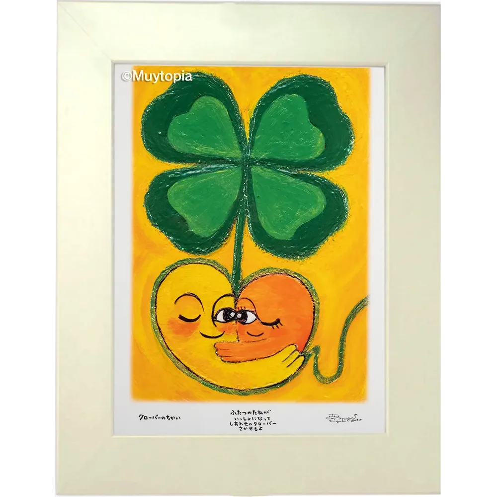 クローバーのちかい　S