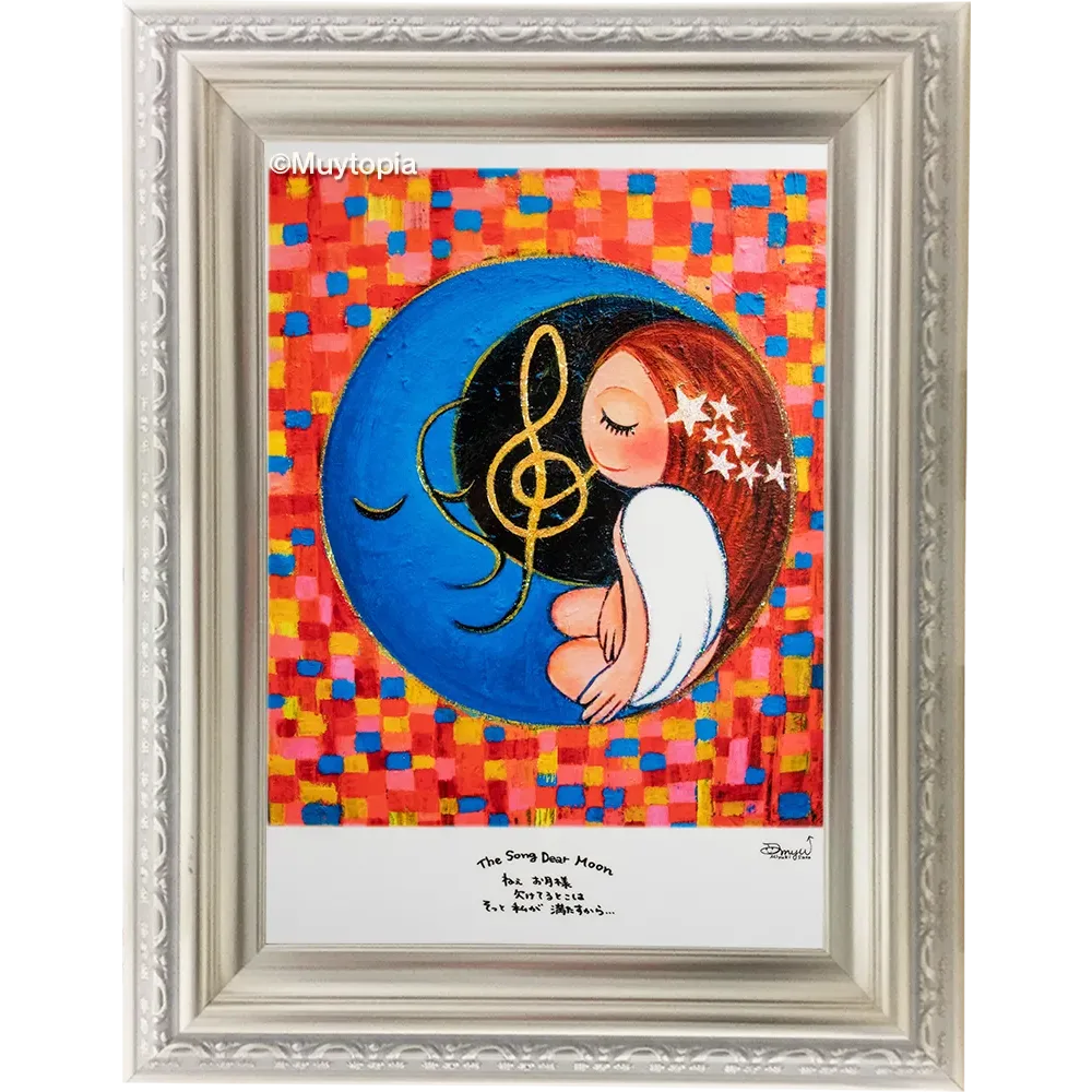 The song Dear Moon     S