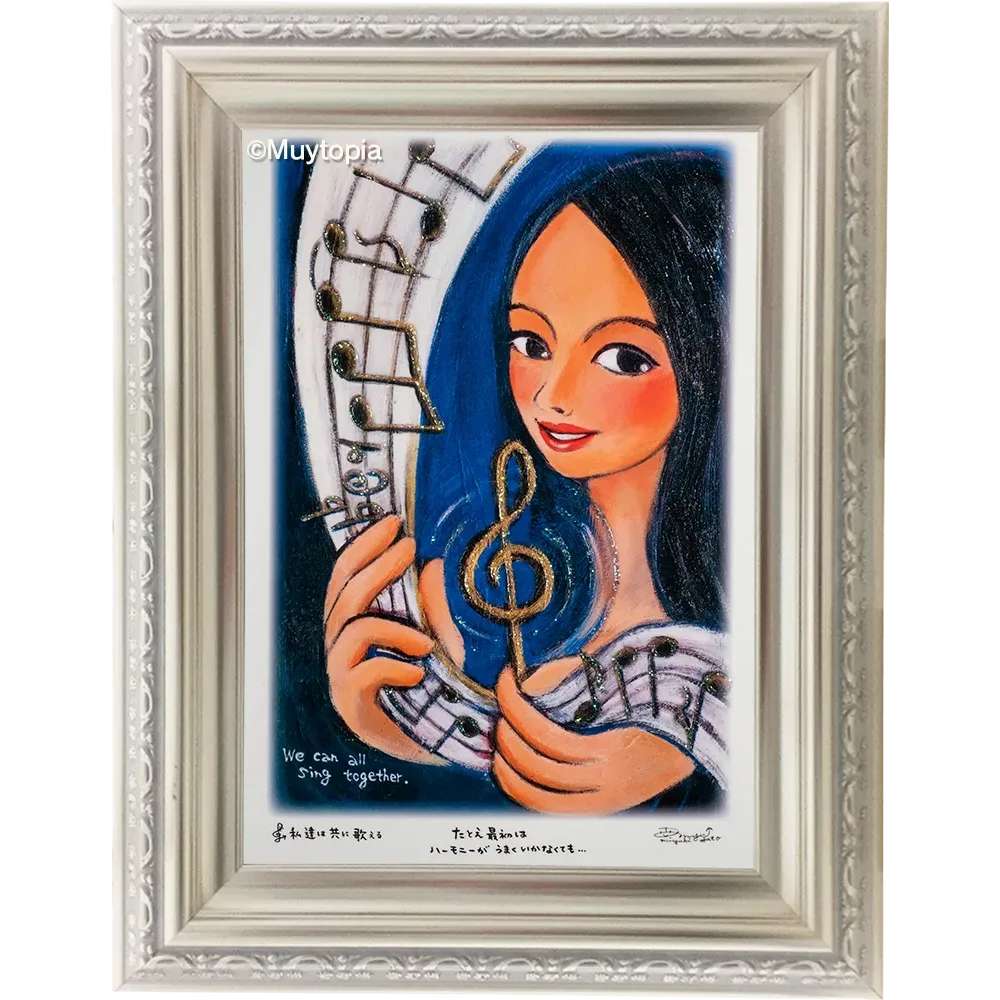 私達は共に歌える　　S