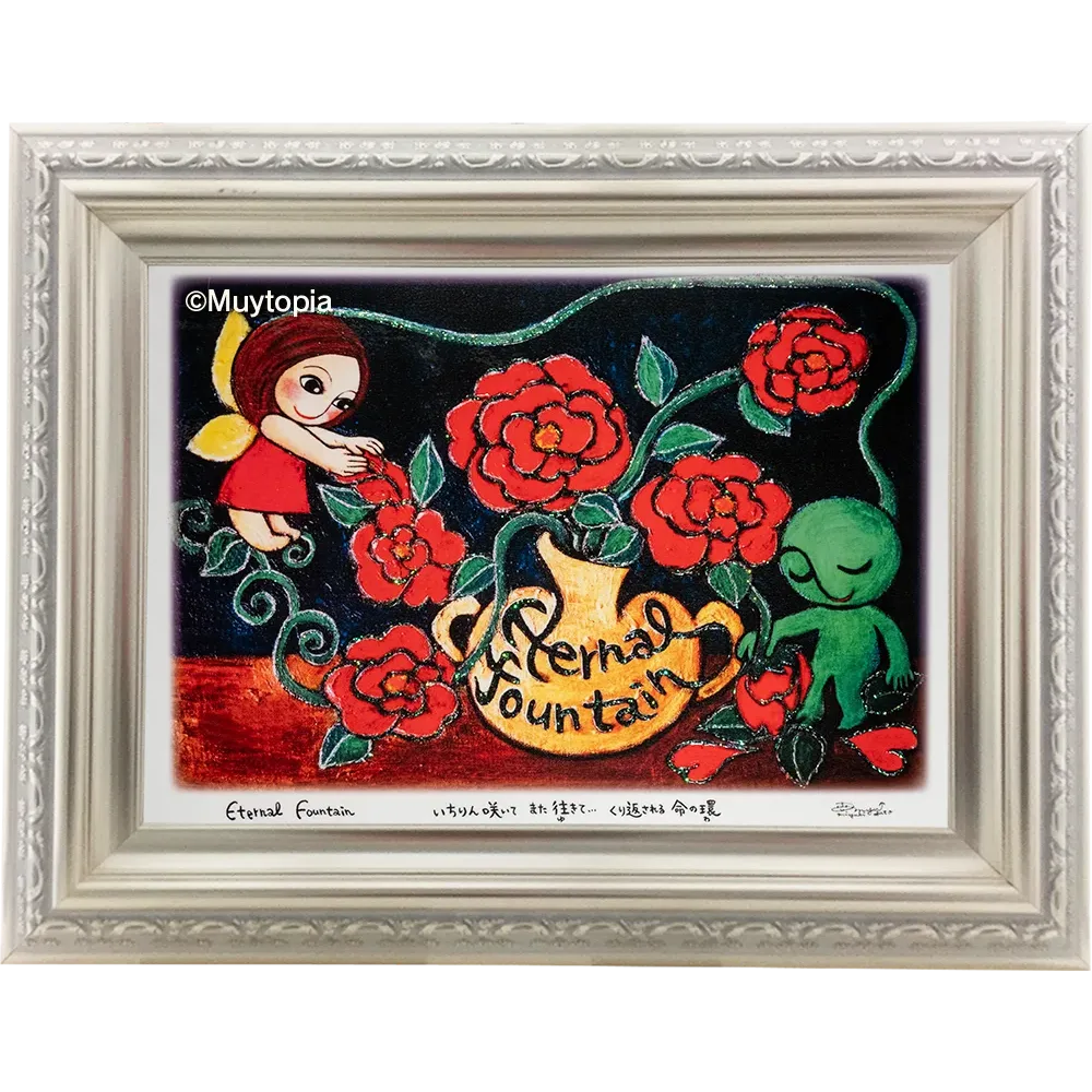 Eternal Fountain     S