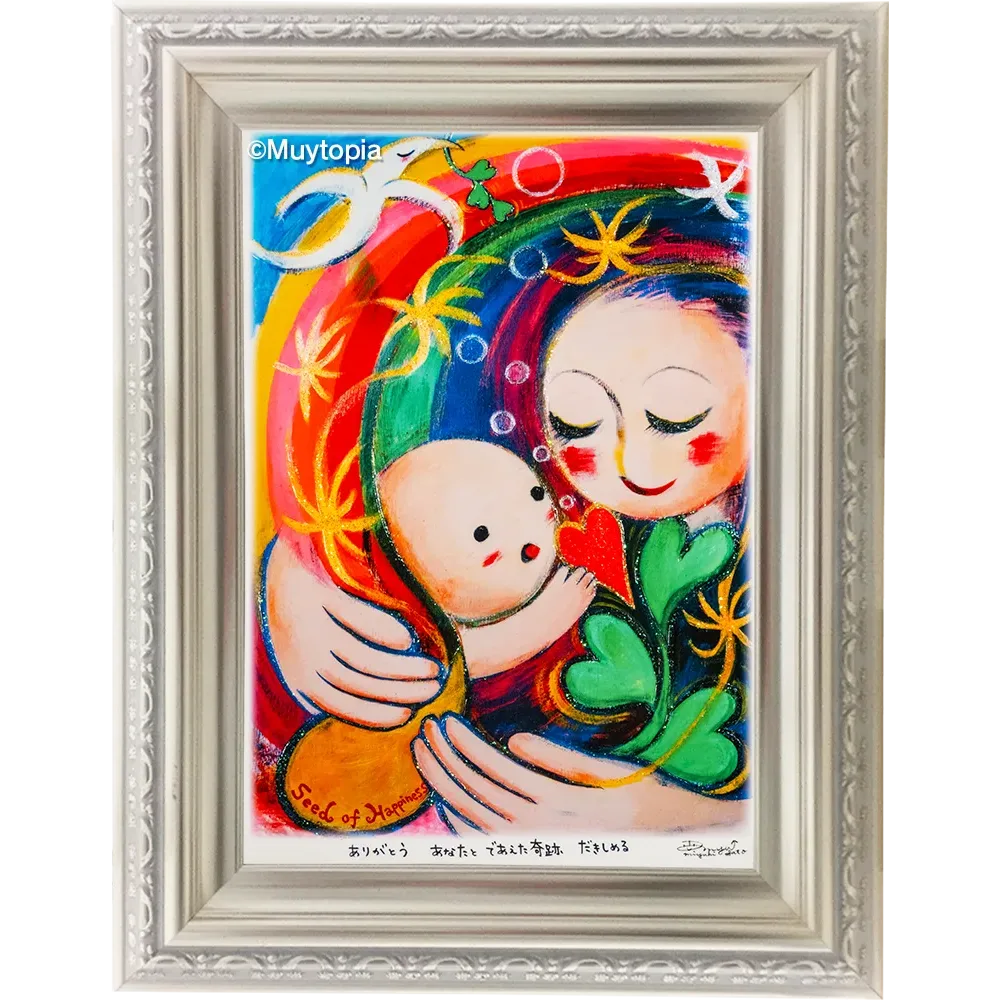 Seed of Happiness     S