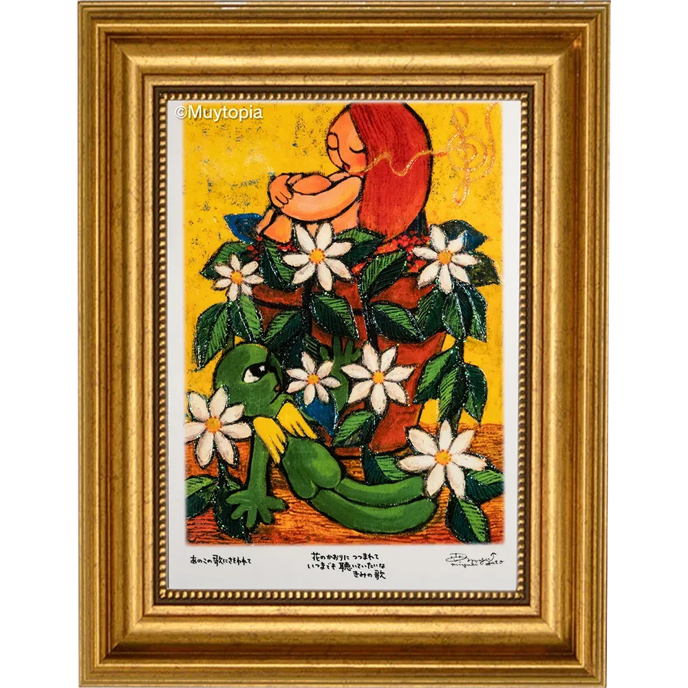 あのこの歌にさそわれて S