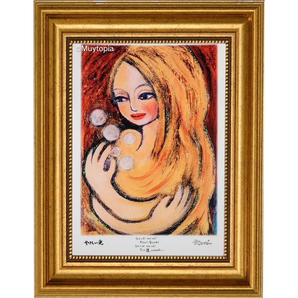 やさしい光　　S