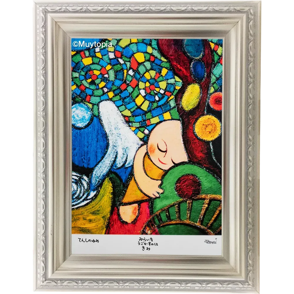 てんしのゆめ S