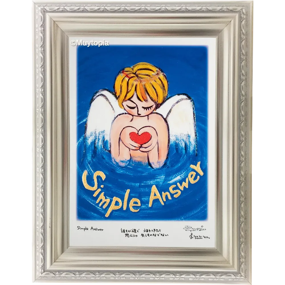 Simple Answer      S